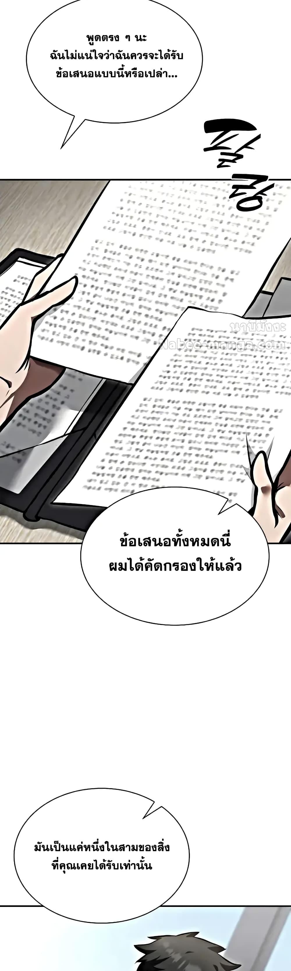 Manga-lc-com อ่านมังงะ อ่านการ์ตูน ออนไลน์ ฟรี IReturnedasa ตอนที่ 1 2 3 4 5 6 7 8 9 10 11 12 13 14 ฟรี ไม่มีโฆษณา Manga-lc - อ่าน มังงะ อ่าน การ์ตูน ออนไลน์ อ่านมังงะ ฟรี