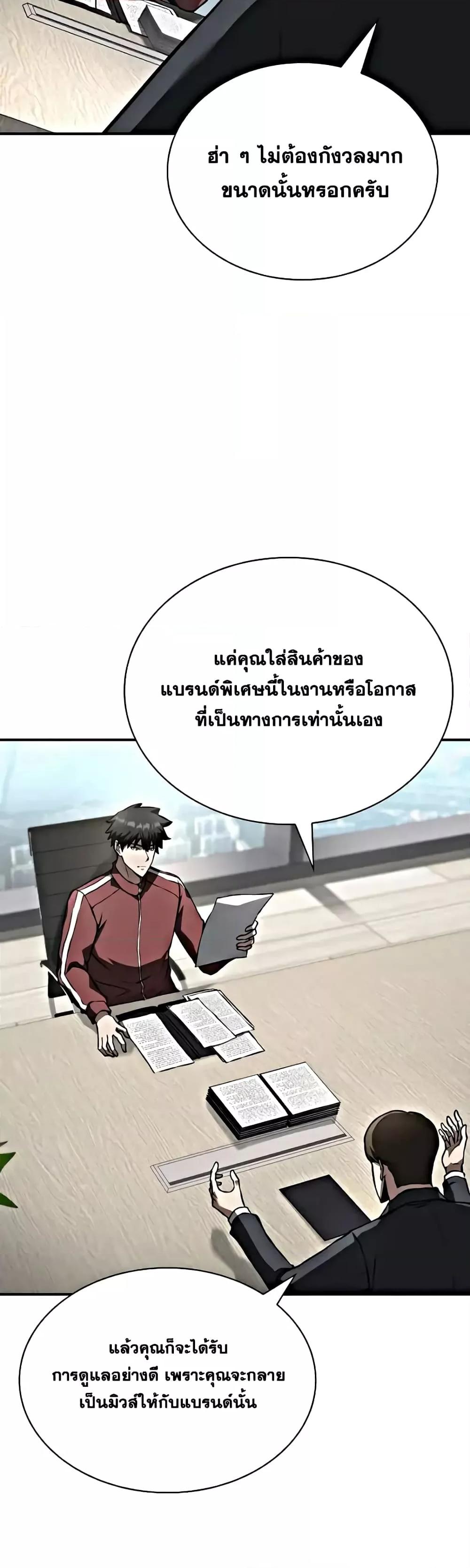 Manga-lc-com อ่านมังงะ อ่านการ์ตูน ออนไลน์ ฟรี IReturnedasa ตอนที่ 1 2 3 4 5 6 7 8 9 10 11 12 13 14 ฟรี ไม่มีโฆษณา Manga-lc - อ่าน มังงะ อ่าน การ์ตูน ออนไลน์ อ่านมังงะ ฟรี