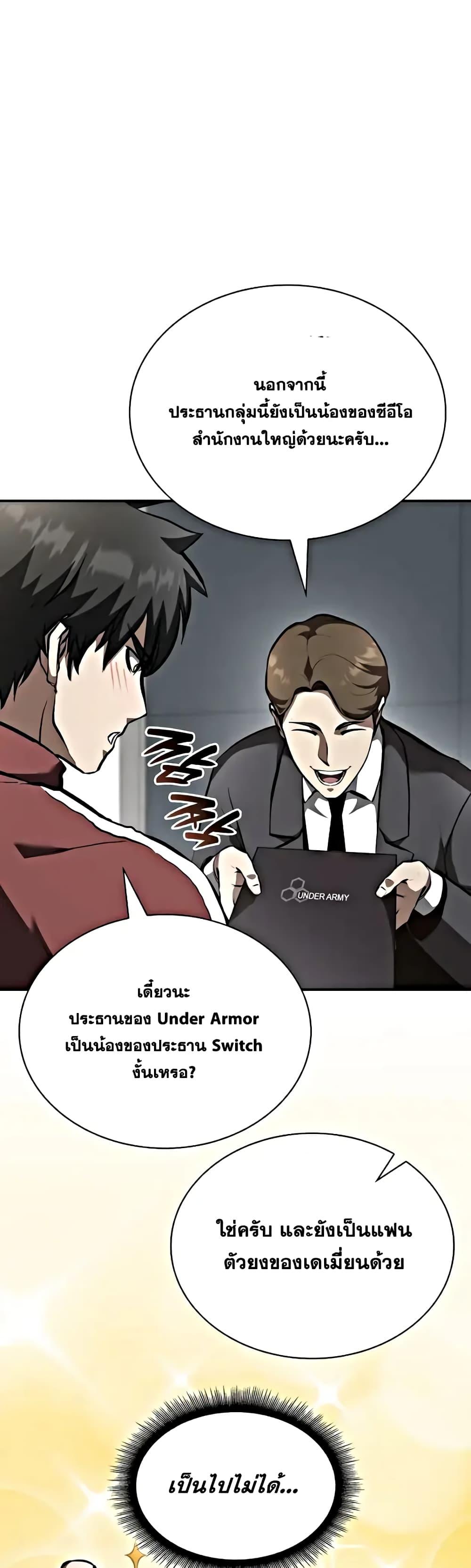 Manga-lc-com อ่านมังงะ อ่านการ์ตูน ออนไลน์ ฟรี IReturnedasa ตอนที่ 1 2 3 4 5 6 7 8 9 10 11 12 13 14 ฟรี ไม่มีโฆษณา Manga-lc - อ่าน มังงะ อ่าน การ์ตูน ออนไลน์ อ่านมังงะ ฟรี