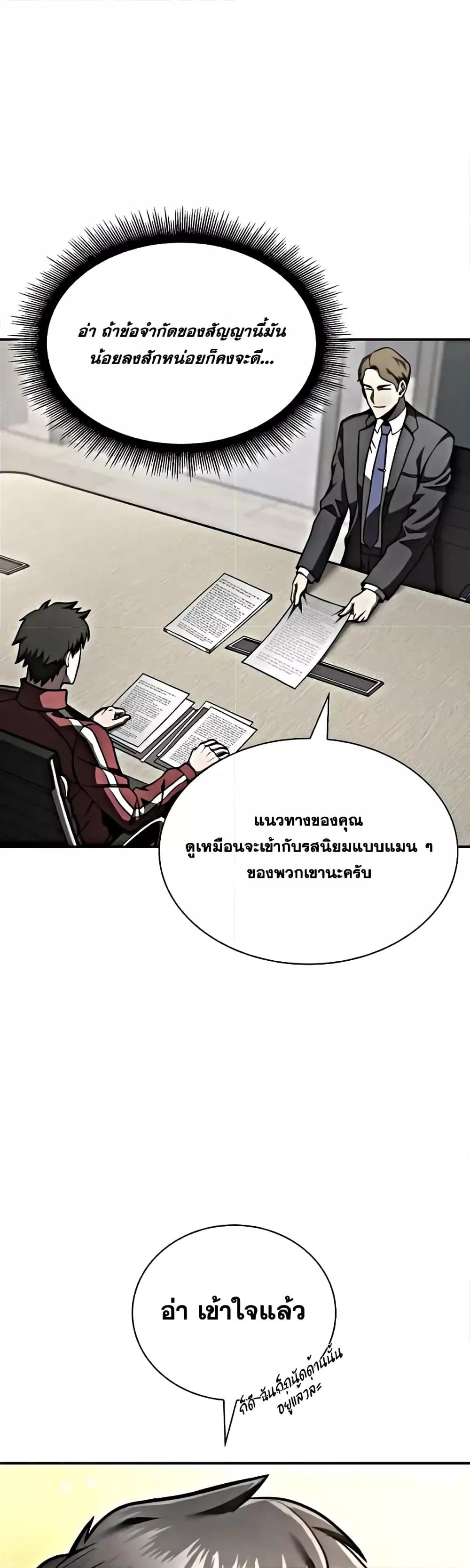 Manga-lc-com อ่านมังงะ อ่านการ์ตูน ออนไลน์ ฟรี IReturnedasa ตอนที่ 1 2 3 4 5 6 7 8 9 10 11 12 13 14 ฟรี ไม่มีโฆษณา Manga-lc - อ่าน มังงะ อ่าน การ์ตูน ออนไลน์ อ่านมังงะ ฟรี