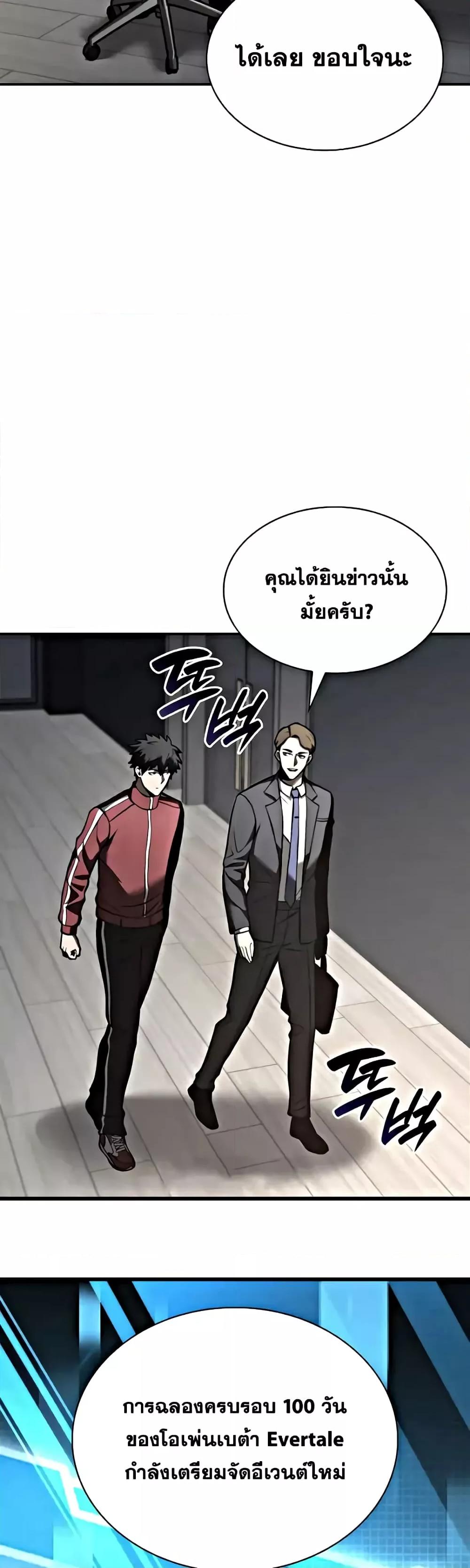 Manga-lc-com อ่านมังงะ อ่านการ์ตูน ออนไลน์ ฟรี IReturnedasa ตอนที่ 1 2 3 4 5 6 7 8 9 10 11 12 13 14 ฟรี ไม่มีโฆษณา Manga-lc - อ่าน มังงะ อ่าน การ์ตูน ออนไลน์ อ่านมังงะ ฟรี
