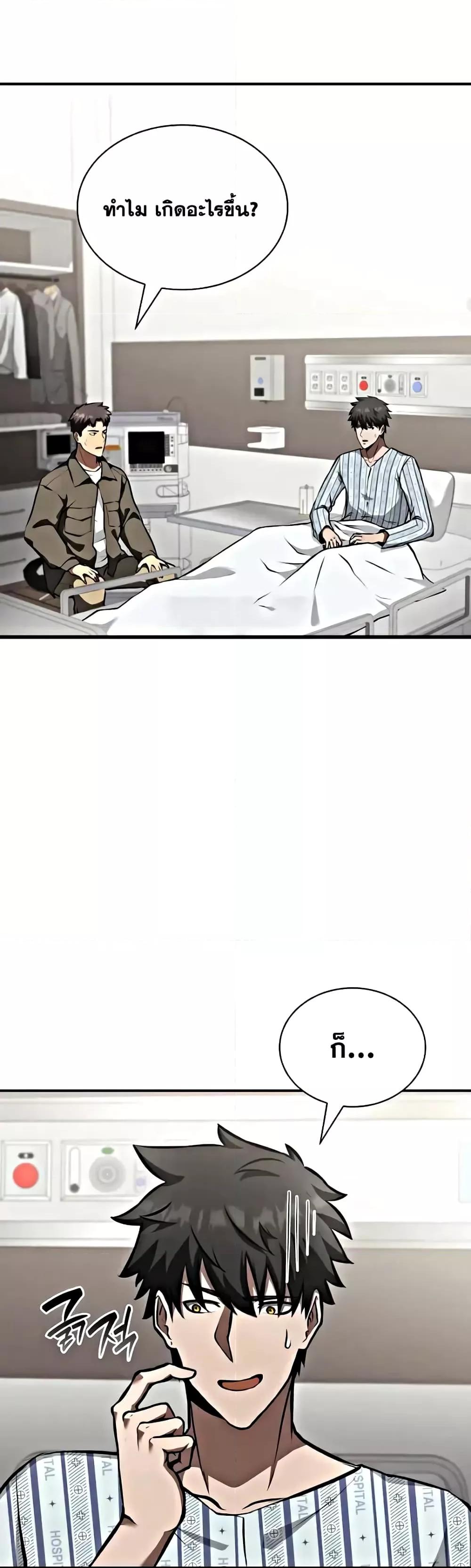 Manga-lc-com อ่านมังงะ อ่านการ์ตูน ออนไลน์ ฟรี IReturnedasa ตอนที่ 1 2 3 4 5 6 7 8 9 10 11 12 13 14 ฟรี ไม่มีโฆษณา Manga-lc - อ่าน มังงะ อ่าน การ์ตูน ออนไลน์ อ่านมังงะ ฟรี
