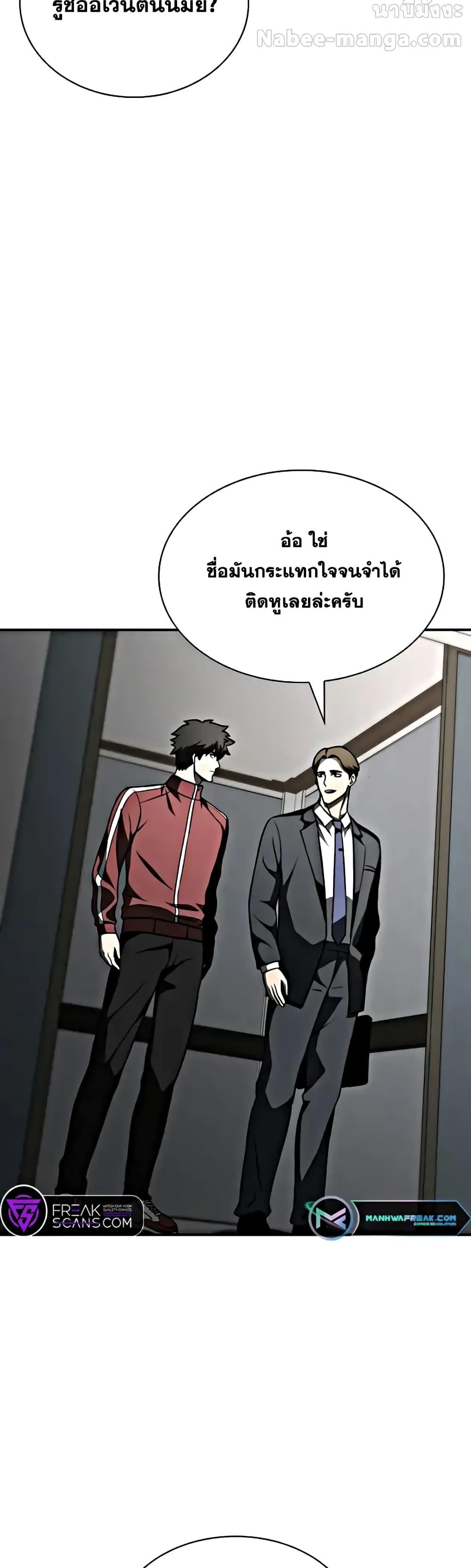 Manga-lc-com อ่านมังงะ อ่านการ์ตูน ออนไลน์ ฟรี IReturnedasa ตอนที่ 1 2 3 4 5 6 7 8 9 10 11 12 13 14 ฟรี ไม่มีโฆษณา Manga-lc - อ่าน มังงะ อ่าน การ์ตูน ออนไลน์ อ่านมังงะ ฟรี