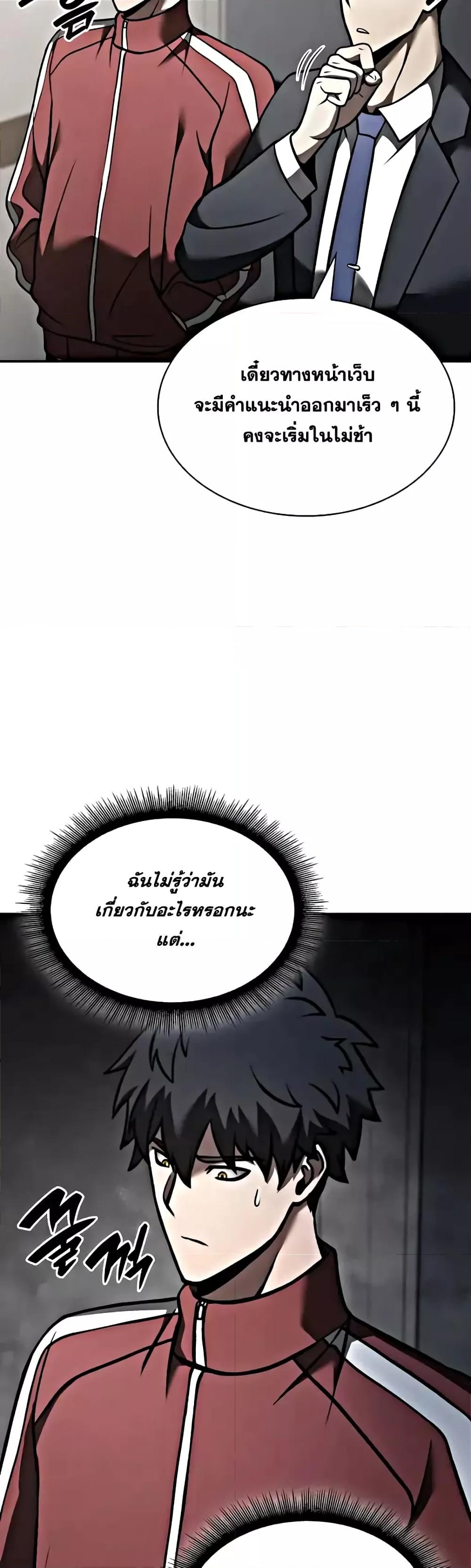 Manga-lc-com อ่านมังงะ อ่านการ์ตูน ออนไลน์ ฟรี IReturnedasa ตอนที่ 1 2 3 4 5 6 7 8 9 10 11 12 13 14 ฟรี ไม่มีโฆษณา Manga-lc - อ่าน มังงะ อ่าน การ์ตูน ออนไลน์ อ่านมังงะ ฟรี