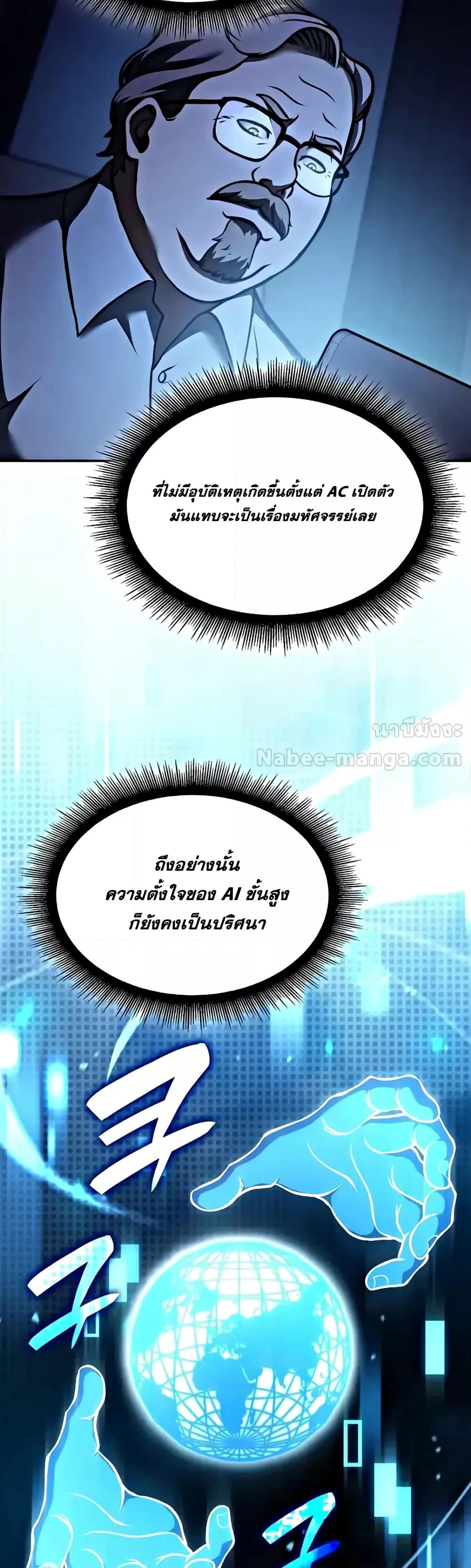 Manga-lc-com อ่านมังงะ อ่านการ์ตูน ออนไลน์ ฟรี IReturnedasa ตอนที่ 1 2 3 4 5 6 7 8 9 10 11 12 13 14 ฟรี ไม่มีโฆษณา Manga-lc - อ่าน มังงะ อ่าน การ์ตูน ออนไลน์ อ่านมังงะ ฟรี