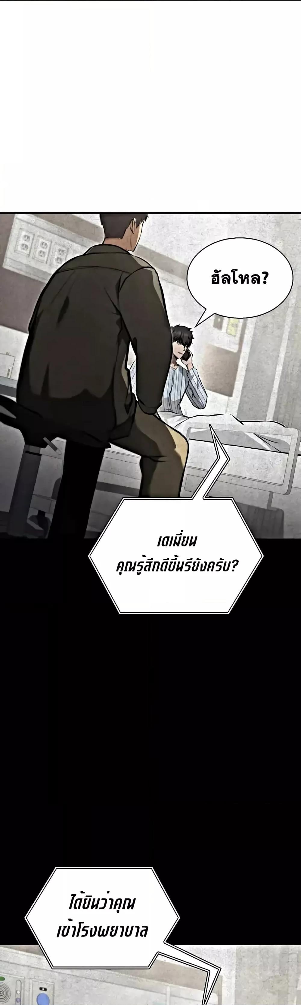 Manga-lc-com อ่านมังงะ อ่านการ์ตูน ออนไลน์ ฟรี IReturnedasa ตอนที่ 1 2 3 4 5 6 7 8 9 10 11 12 13 14 ฟรี ไม่มีโฆษณา Manga-lc - อ่าน มังงะ อ่าน การ์ตูน ออนไลน์ อ่านมังงะ ฟรี