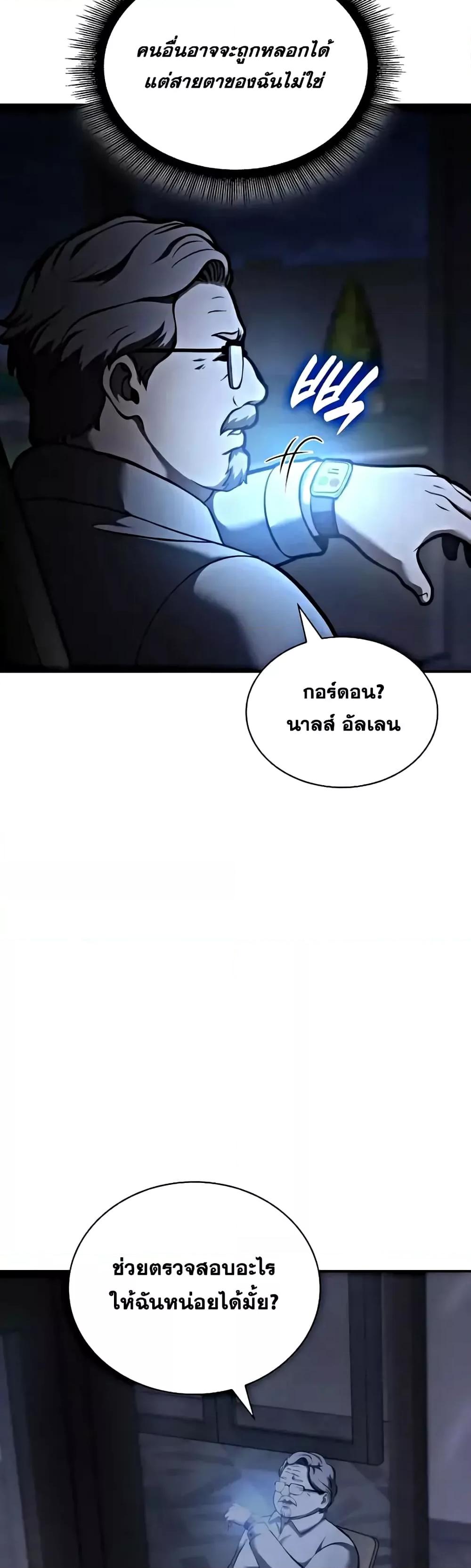 Manga-lc-com อ่านมังงะ อ่านการ์ตูน ออนไลน์ ฟรี IReturnedasa ตอนที่ 1 2 3 4 5 6 7 8 9 10 11 12 13 14 ฟรี ไม่มีโฆษณา Manga-lc - อ่าน มังงะ อ่าน การ์ตูน ออนไลน์ อ่านมังงะ ฟรี