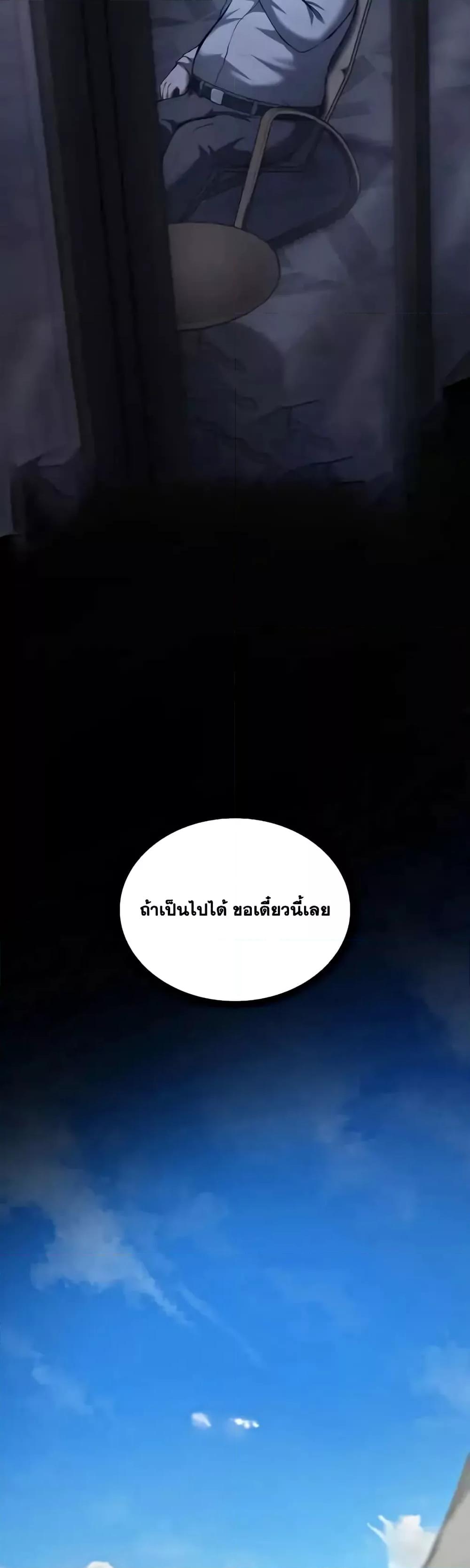 Manga-lc-com อ่านมังงะ อ่านการ์ตูน ออนไลน์ ฟรี IReturnedasa ตอนที่ 1 2 3 4 5 6 7 8 9 10 11 12 13 14 ฟรี ไม่มีโฆษณา Manga-lc - อ่าน มังงะ อ่าน การ์ตูน ออนไลน์ อ่านมังงะ ฟรี