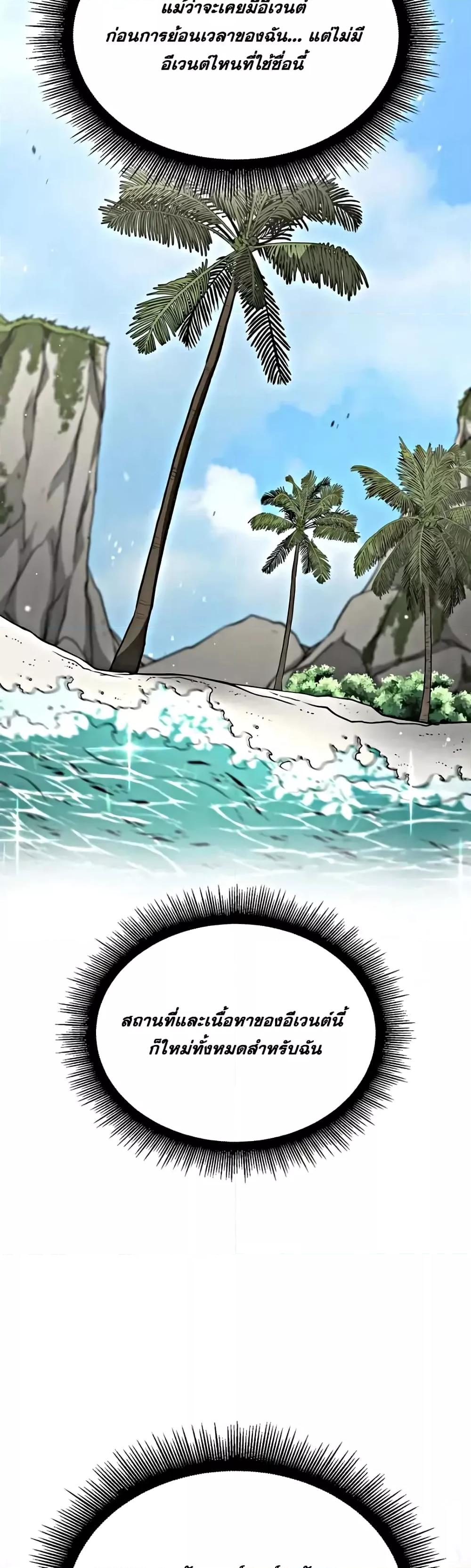 Manga-lc-com อ่านมังงะ อ่านการ์ตูน ออนไลน์ ฟรี IReturnedasa ตอนที่ 1 2 3 4 5 6 7 8 9 10 11 12 13 14 ฟรี ไม่มีโฆษณา Manga-lc - อ่าน มังงะ อ่าน การ์ตูน ออนไลน์ อ่านมังงะ ฟรี
