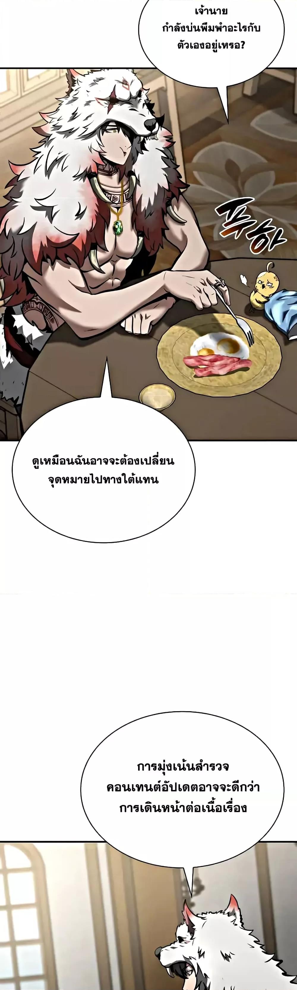 Manga-lc-com อ่านมังงะ อ่านการ์ตูน ออนไลน์ ฟรี IReturnedasa ตอนที่ 1 2 3 4 5 6 7 8 9 10 11 12 13 14 ฟรี ไม่มีโฆษณา Manga-lc - อ่าน มังงะ อ่าน การ์ตูน ออนไลน์ อ่านมังงะ ฟรี