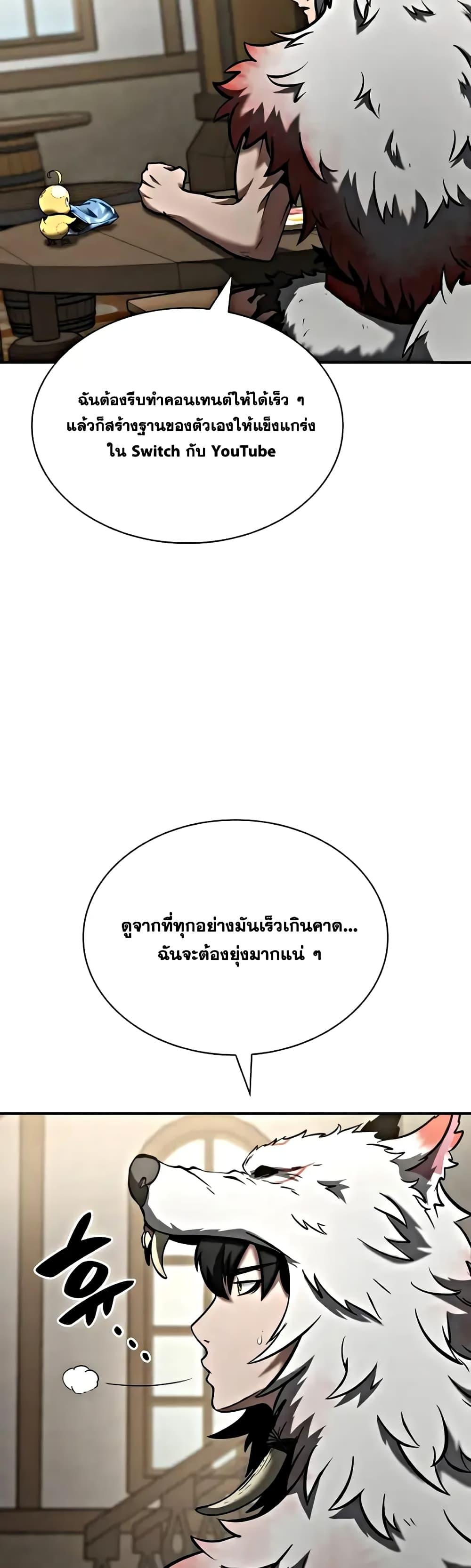 Manga-lc-com อ่านมังงะ อ่านการ์ตูน ออนไลน์ ฟรี IReturnedasa ตอนที่ 1 2 3 4 5 6 7 8 9 10 11 12 13 14 ฟรี ไม่มีโฆษณา Manga-lc - อ่าน มังงะ อ่าน การ์ตูน ออนไลน์ อ่านมังงะ ฟรี
