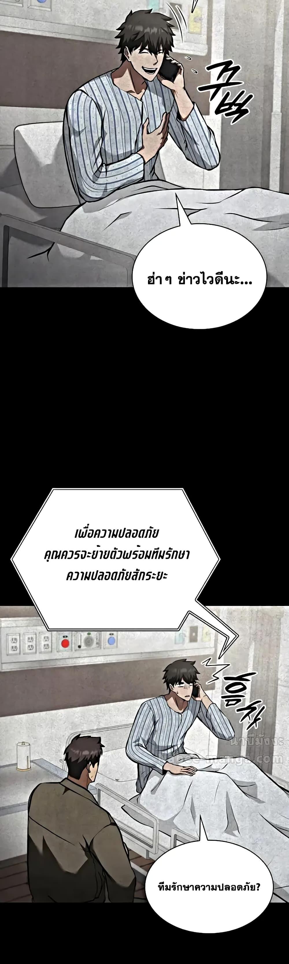 Manga-lc-com อ่านมังงะ อ่านการ์ตูน ออนไลน์ ฟรี IReturnedasa ตอนที่ 1 2 3 4 5 6 7 8 9 10 11 12 13 14 ฟรี ไม่มีโฆษณา Manga-lc - อ่าน มังงะ อ่าน การ์ตูน ออนไลน์ อ่านมังงะ ฟรี