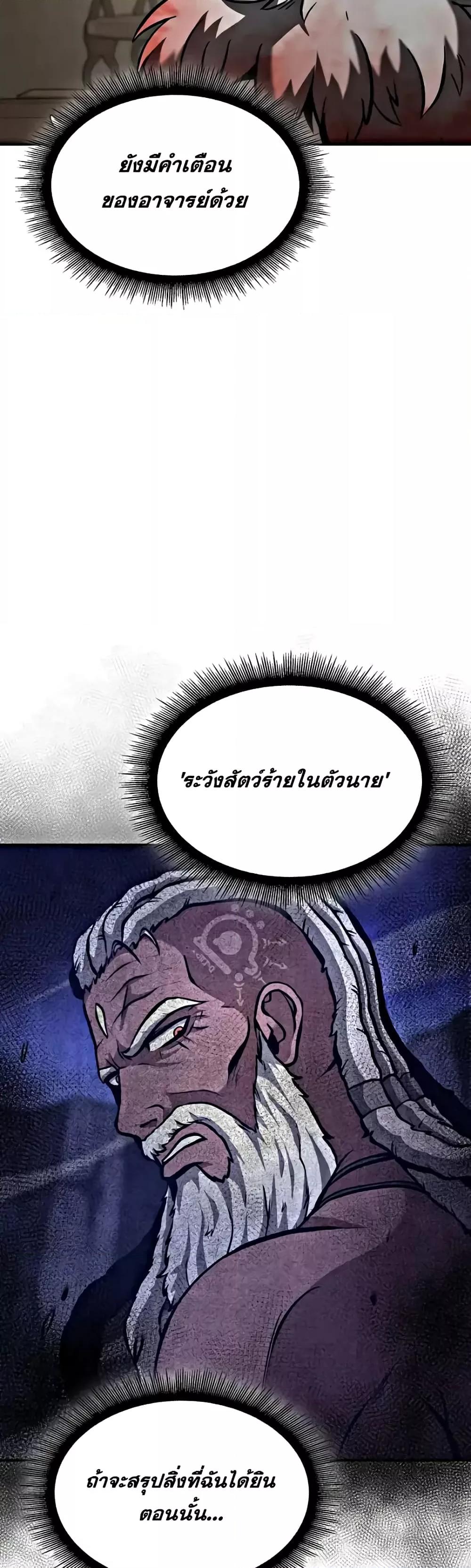 Manga-lc-com อ่านมังงะ อ่านการ์ตูน ออนไลน์ ฟรี IReturnedasa ตอนที่ 1 2 3 4 5 6 7 8 9 10 11 12 13 14 ฟรี ไม่มีโฆษณา Manga-lc - อ่าน มังงะ อ่าน การ์ตูน ออนไลน์ อ่านมังงะ ฟรี