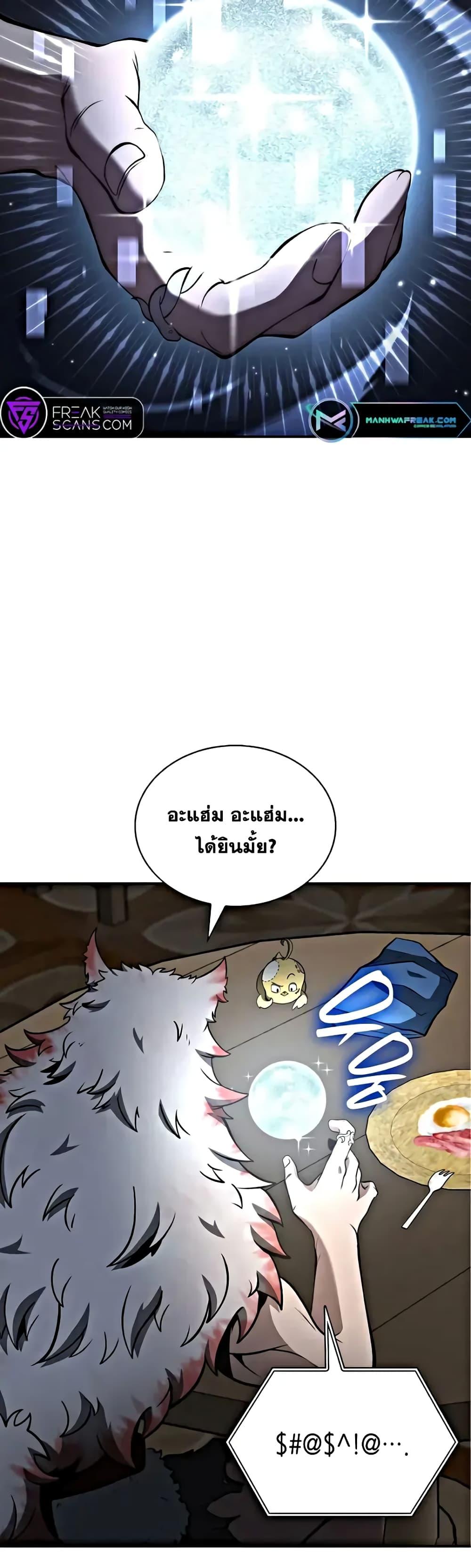 Manga-lc-com อ่านมังงะ อ่านการ์ตูน ออนไลน์ ฟรี IReturnedasa ตอนที่ 1 2 3 4 5 6 7 8 9 10 11 12 13 14 ฟรี ไม่มีโฆษณา Manga-lc - อ่าน มังงะ อ่าน การ์ตูน ออนไลน์ อ่านมังงะ ฟรี