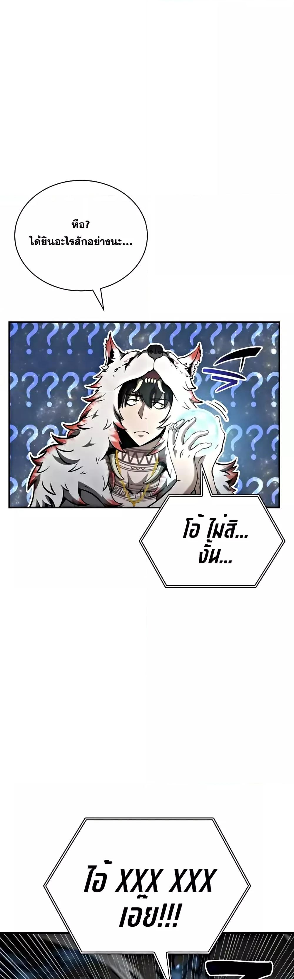 Manga-lc-com อ่านมังงะ อ่านการ์ตูน ออนไลน์ ฟรี IReturnedasa ตอนที่ 1 2 3 4 5 6 7 8 9 10 11 12 13 14 ฟรี ไม่มีโฆษณา Manga-lc - อ่าน มังงะ อ่าน การ์ตูน ออนไลน์ อ่านมังงะ ฟรี