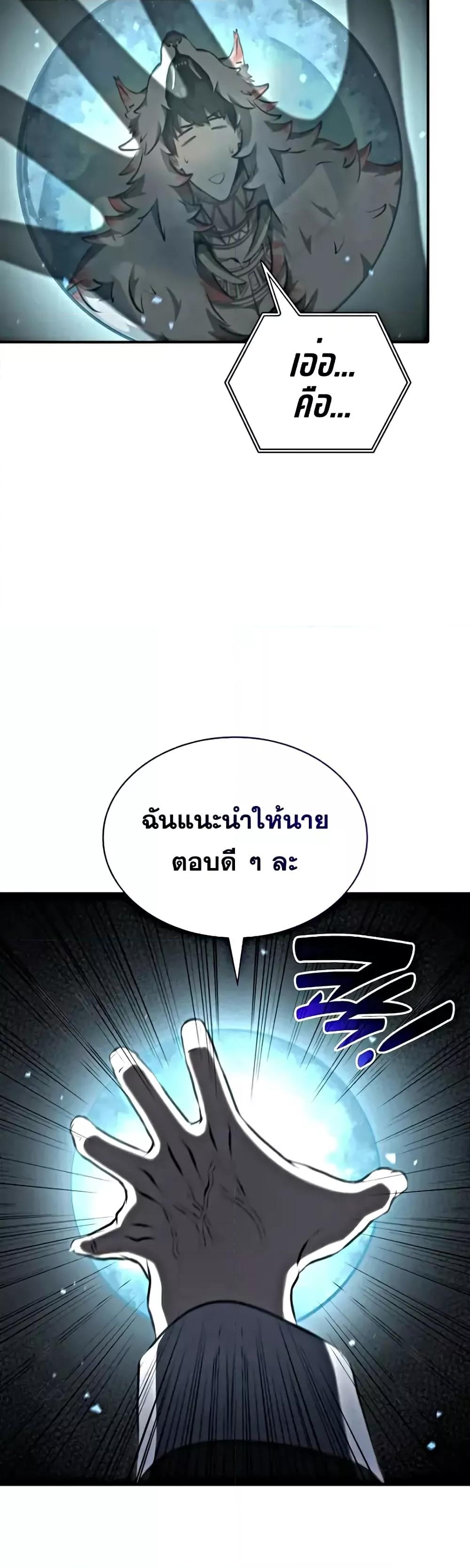 Manga-lc-com อ่านมังงะ อ่านการ์ตูน ออนไลน์ ฟรี IReturnedasa ตอนที่ 1 2 3 4 5 6 7 8 9 10 11 12 13 14 ฟรี ไม่มีโฆษณา Manga-lc - อ่าน มังงะ อ่าน การ์ตูน ออนไลน์ อ่านมังงะ ฟรี