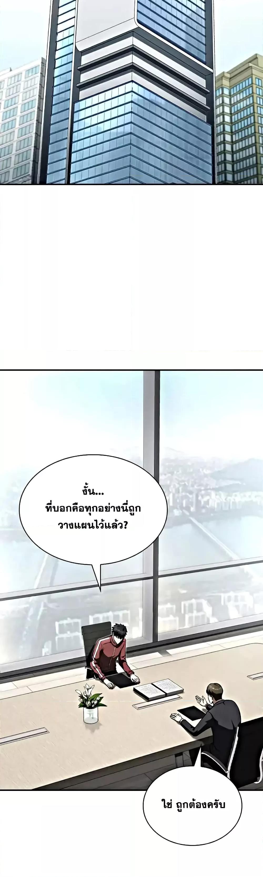 Manga-lc-com อ่านมังงะ อ่านการ์ตูน ออนไลน์ ฟรี IReturnedasa ตอนที่ 1 2 3 4 5 6 7 8 9 10 11 12 13 14 ฟรี ไม่มีโฆษณา Manga-lc - อ่าน มังงะ อ่าน การ์ตูน ออนไลน์ อ่านมังงะ ฟรี