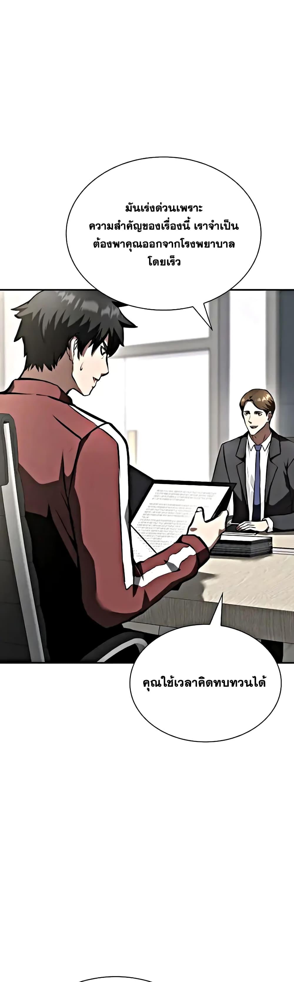 Manga-lc-com อ่านมังงะ อ่านการ์ตูน ออนไลน์ ฟรี IReturnedasa ตอนที่ 1 2 3 4 5 6 7 8 9 10 11 12 13 14 ฟรี ไม่มีโฆษณา Manga-lc - อ่าน มังงะ อ่าน การ์ตูน ออนไลน์ อ่านมังงะ ฟรี