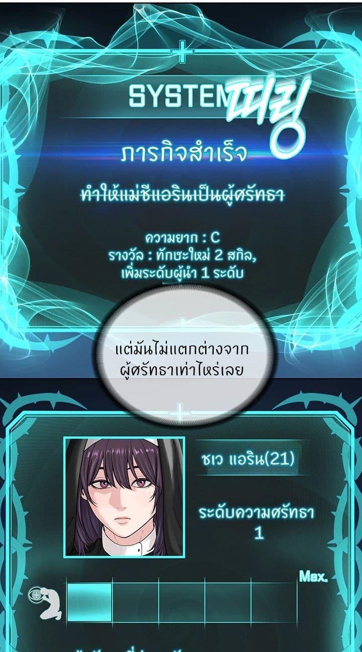 Doujin-Lc- อ่าน โดจิน มังฮวา เกาหลี ญี่ปุ่น จีน แปลไทย I’m The Leader Of A Cult ตอนที่ 1 2 3 4 5 6 7 8 9 10 11 12 13 14 ฟรี ไม่มีโฆษณา อ่าน โดจิน Manhwa เกาหลี ญี่ปุ่น จีน เรามีครบ คัดมาให้เน้นๆ โดจิน 18+ รับประกันความฟินโดย  Doujin Lc