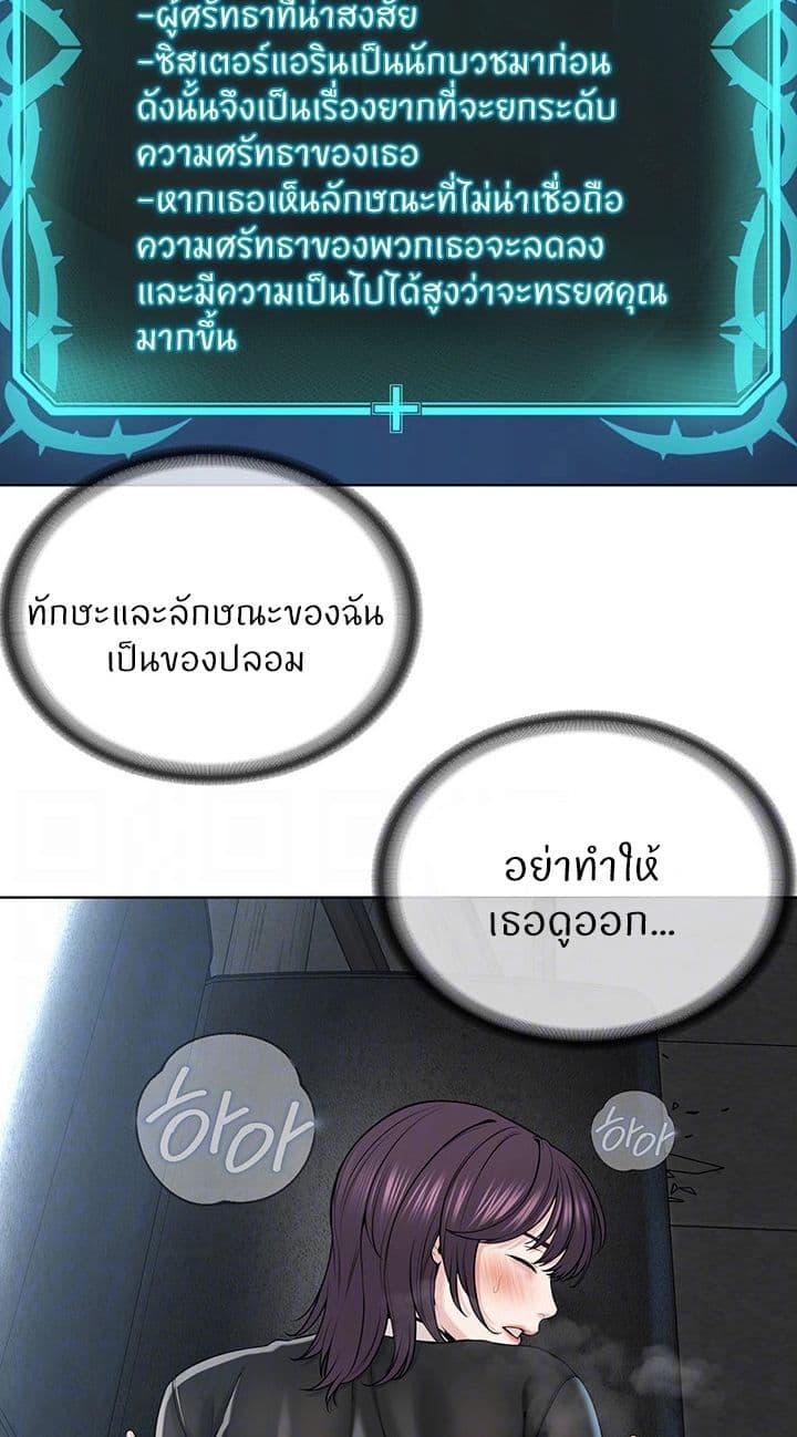 Doujin-Lc- อ่าน โดจิน มังฮวา เกาหลี ญี่ปุ่น จีน แปลไทย I’m The Leader Of A Cult ตอนที่ 1 2 3 4 5 6 7 8 9 10 11 12 13 14 ฟรี ไม่มีโฆษณา อ่าน โดจิน Manhwa เกาหลี ญี่ปุ่น จีน เรามีครบ คัดมาให้เน้นๆ โดจิน 18+ รับประกันความฟินโดย  Doujin Lc
