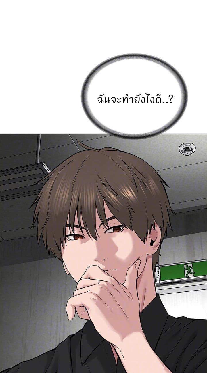 Doujin-Lc- อ่าน โดจิน มังฮวา เกาหลี ญี่ปุ่น จีน แปลไทย I’m The Leader Of A Cult ตอนที่ 1 2 3 4 5 6 7 8 9 10 11 12 13 14 ฟรี ไม่มีโฆษณา อ่าน โดจิน Manhwa เกาหลี ญี่ปุ่น จีน เรามีครบ คัดมาให้เน้นๆ โดจิน 18+ รับประกันความฟินโดย  Doujin Lc
