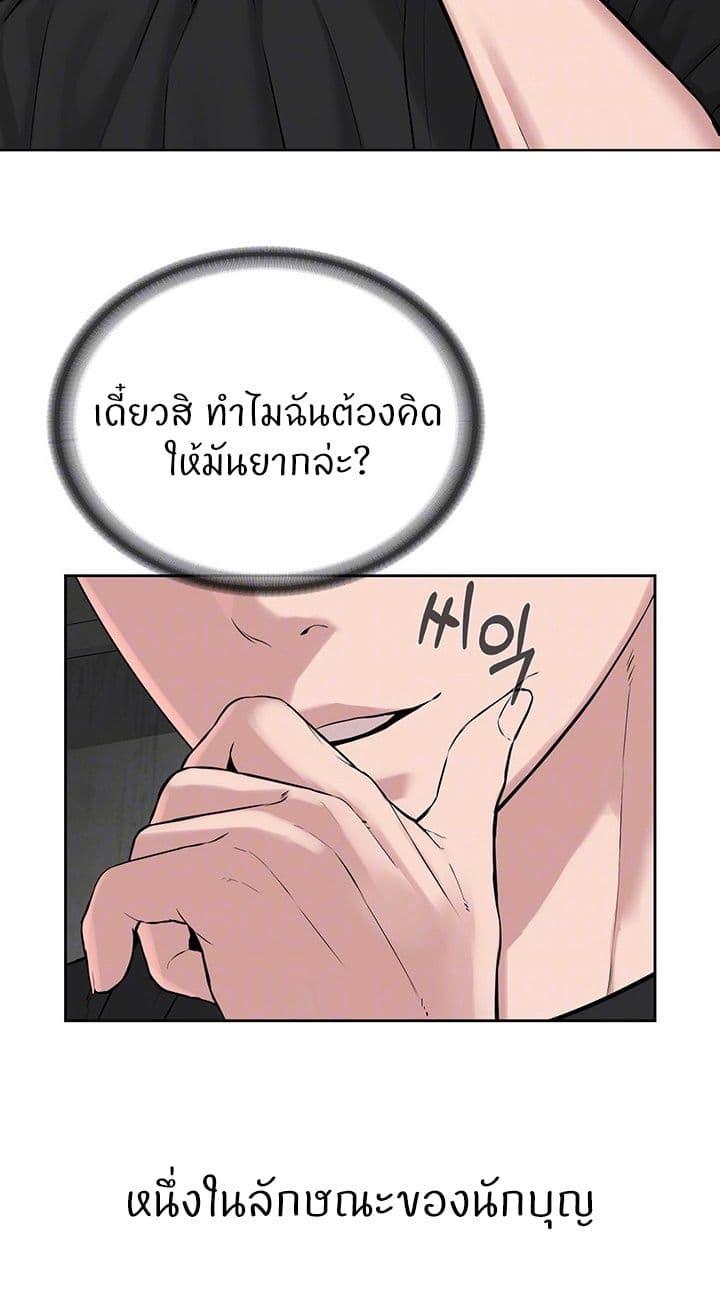 Doujin-Lc- อ่าน โดจิน มังฮวา เกาหลี ญี่ปุ่น จีน แปลไทย I’m The Leader Of A Cult ตอนที่ 1 2 3 4 5 6 7 8 9 10 11 12 13 14 ฟรี ไม่มีโฆษณา อ่าน โดจิน Manhwa เกาหลี ญี่ปุ่น จีน เรามีครบ คัดมาให้เน้นๆ โดจิน 18+ รับประกันความฟินโดย  Doujin Lc