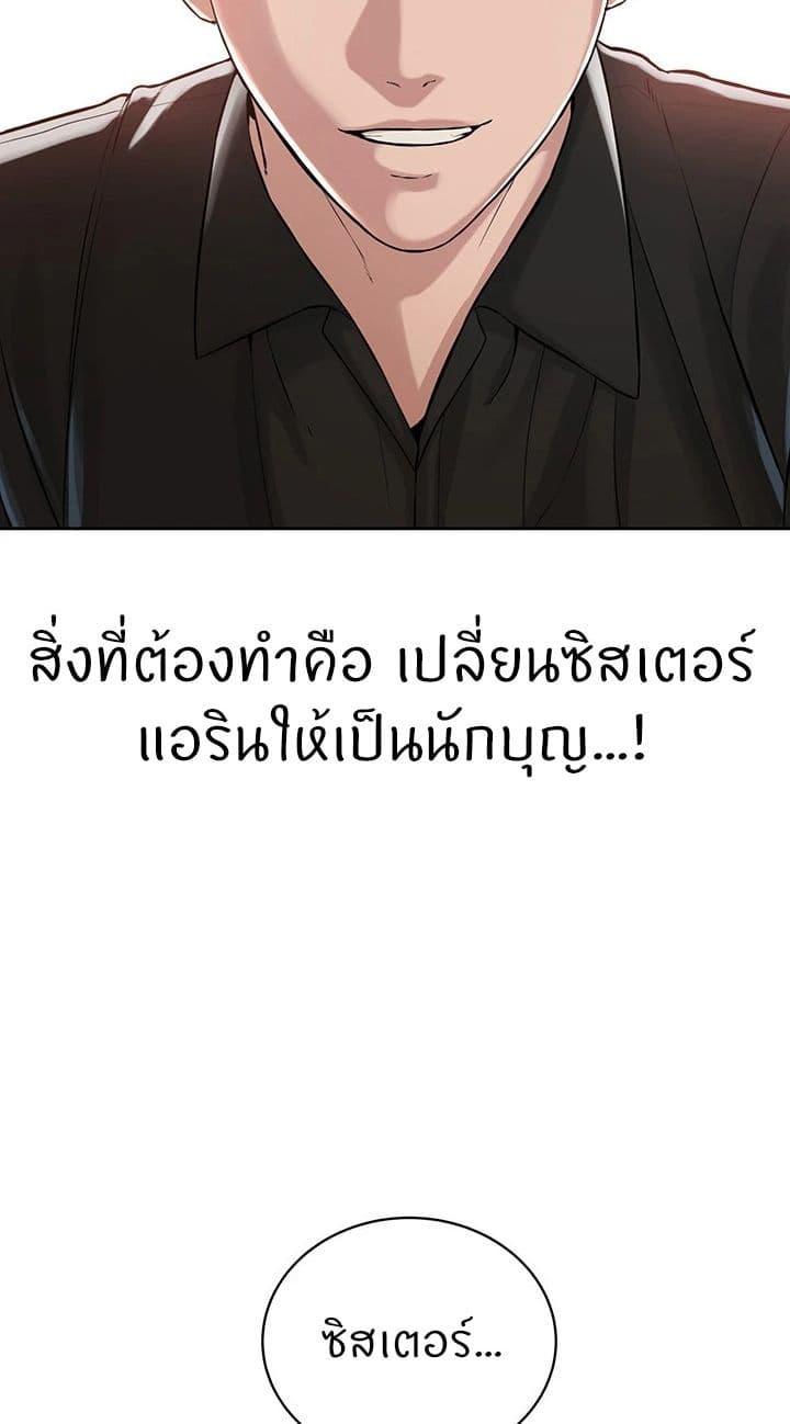 Doujin-Lc- อ่าน โดจิน มังฮวา เกาหลี ญี่ปุ่น จีน แปลไทย I’m The Leader Of A Cult ตอนที่ 1 2 3 4 5 6 7 8 9 10 11 12 13 14 ฟรี ไม่มีโฆษณา อ่าน โดจิน Manhwa เกาหลี ญี่ปุ่น จีน เรามีครบ คัดมาให้เน้นๆ โดจิน 18+ รับประกันความฟินโดย  Doujin Lc