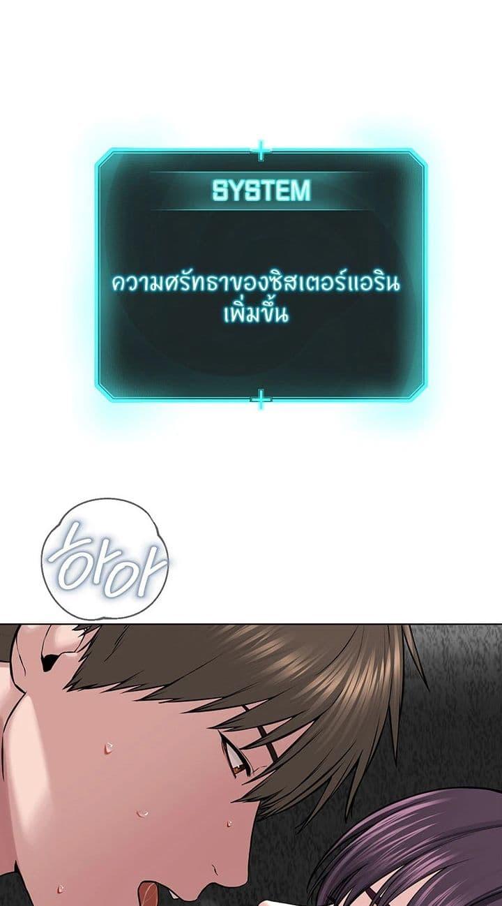 Doujin-Lc- อ่าน โดจิน มังฮวา เกาหลี ญี่ปุ่น จีน แปลไทย I’m The Leader Of A Cult ตอนที่ 1 2 3 4 5 6 7 8 9 10 11 12 13 14 ฟรี ไม่มีโฆษณา อ่าน โดจิน Manhwa เกาหลี ญี่ปุ่น จีน เรามีครบ คัดมาให้เน้นๆ โดจิน 18+ รับประกันความฟินโดย  Doujin Lc