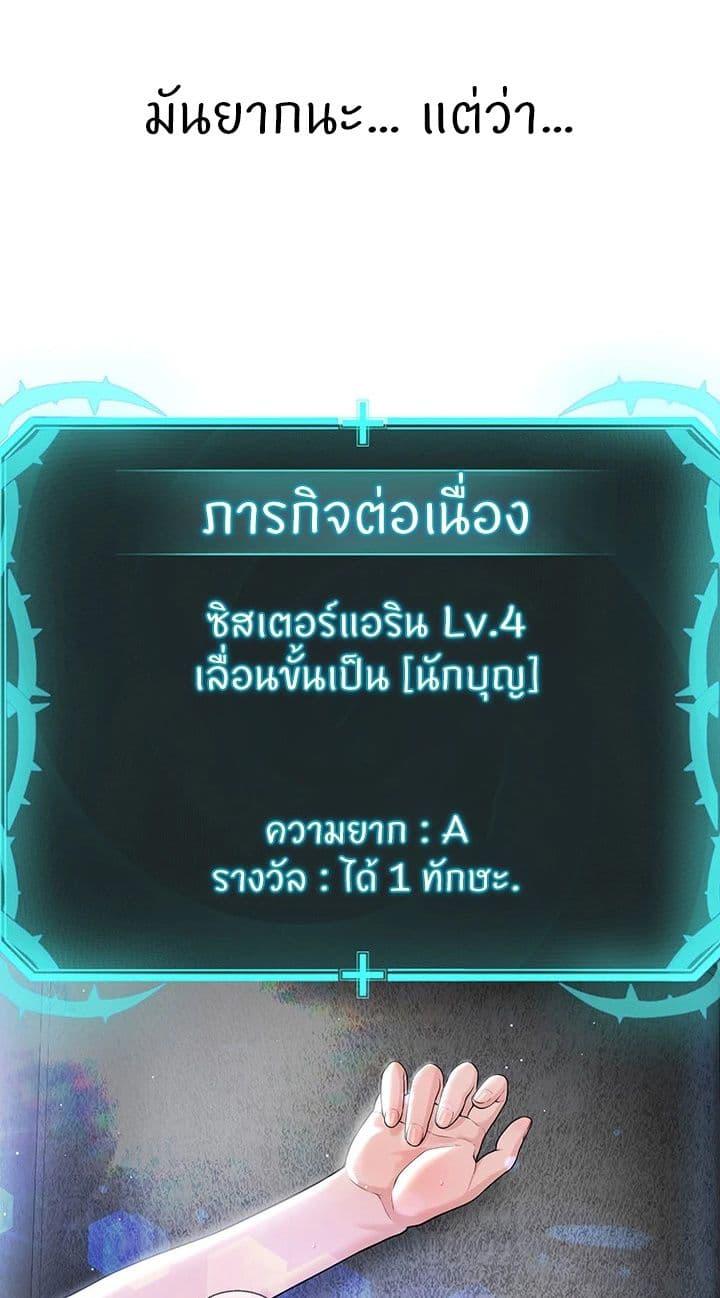 Doujin-Lc- อ่าน โดจิน มังฮวา เกาหลี ญี่ปุ่น จีน แปลไทย I’m The Leader Of A Cult ตอนที่ 1 2 3 4 5 6 7 8 9 10 11 12 13 14 ฟรี ไม่มีโฆษณา อ่าน โดจิน Manhwa เกาหลี ญี่ปุ่น จีน เรามีครบ คัดมาให้เน้นๆ โดจิน 18+ รับประกันความฟินโดย  Doujin Lc