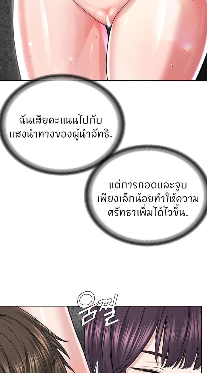 Doujin-Lc- อ่าน โดจิน มังฮวา เกาหลี ญี่ปุ่น จีน แปลไทย I’m The Leader Of A Cult ตอนที่ 1 2 3 4 5 6 7 8 9 10 11 12 13 14 ฟรี ไม่มีโฆษณา อ่าน โดจิน Manhwa เกาหลี ญี่ปุ่น จีน เรามีครบ คัดมาให้เน้นๆ โดจิน 18+ รับประกันความฟินโดย  Doujin Lc