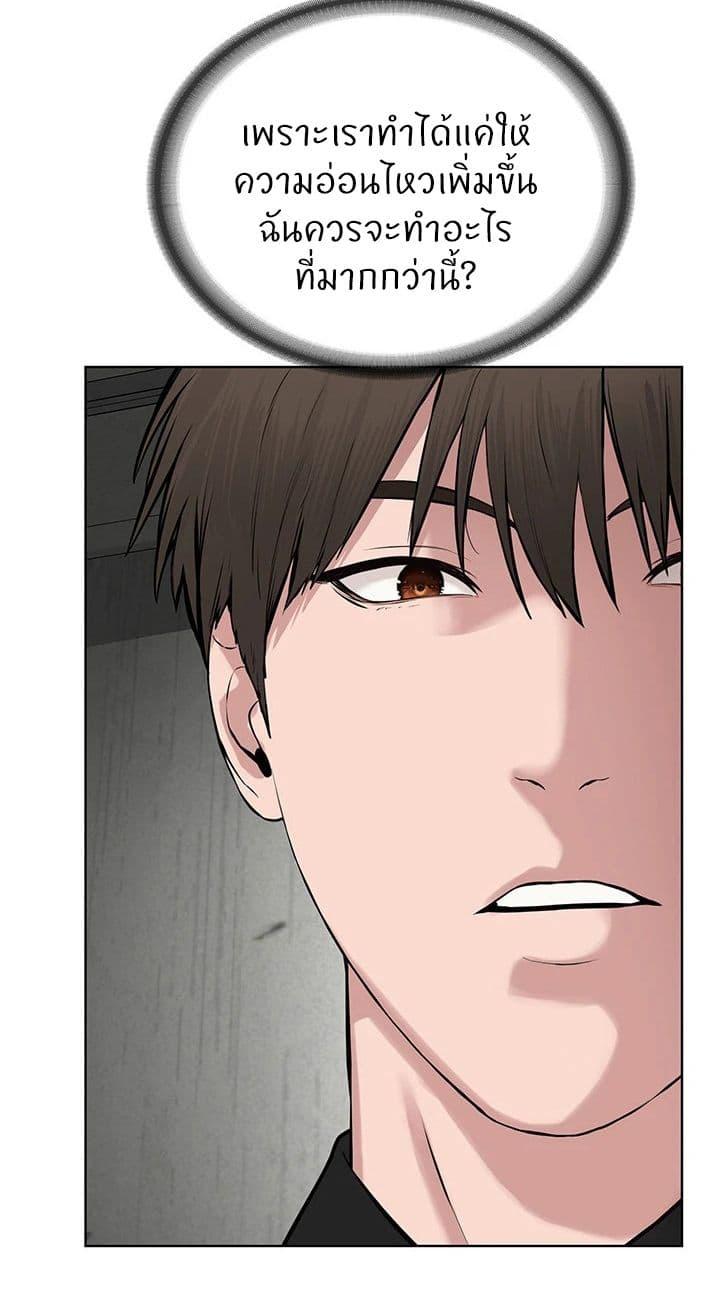 Doujin-Lc- อ่าน โดจิน มังฮวา เกาหลี ญี่ปุ่น จีน แปลไทย I’m The Leader Of A Cult ตอนที่ 1 2 3 4 5 6 7 8 9 10 11 12 13 14 ฟรี ไม่มีโฆษณา อ่าน โดจิน Manhwa เกาหลี ญี่ปุ่น จีน เรามีครบ คัดมาให้เน้นๆ โดจิน 18+ รับประกันความฟินโดย  Doujin Lc