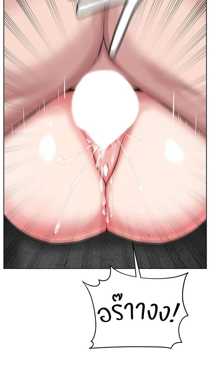 Doujin-Lc- อ่าน โดจิน มังฮวา เกาหลี ญี่ปุ่น จีน แปลไทย I’m The Leader Of A Cult ตอนที่ 1 2 3 4 5 6 7 8 9 10 11 12 13 14 ฟรี ไม่มีโฆษณา อ่าน โดจิน Manhwa เกาหลี ญี่ปุ่น จีน เรามีครบ คัดมาให้เน้นๆ โดจิน 18+ รับประกันความฟินโดย  Doujin Lc