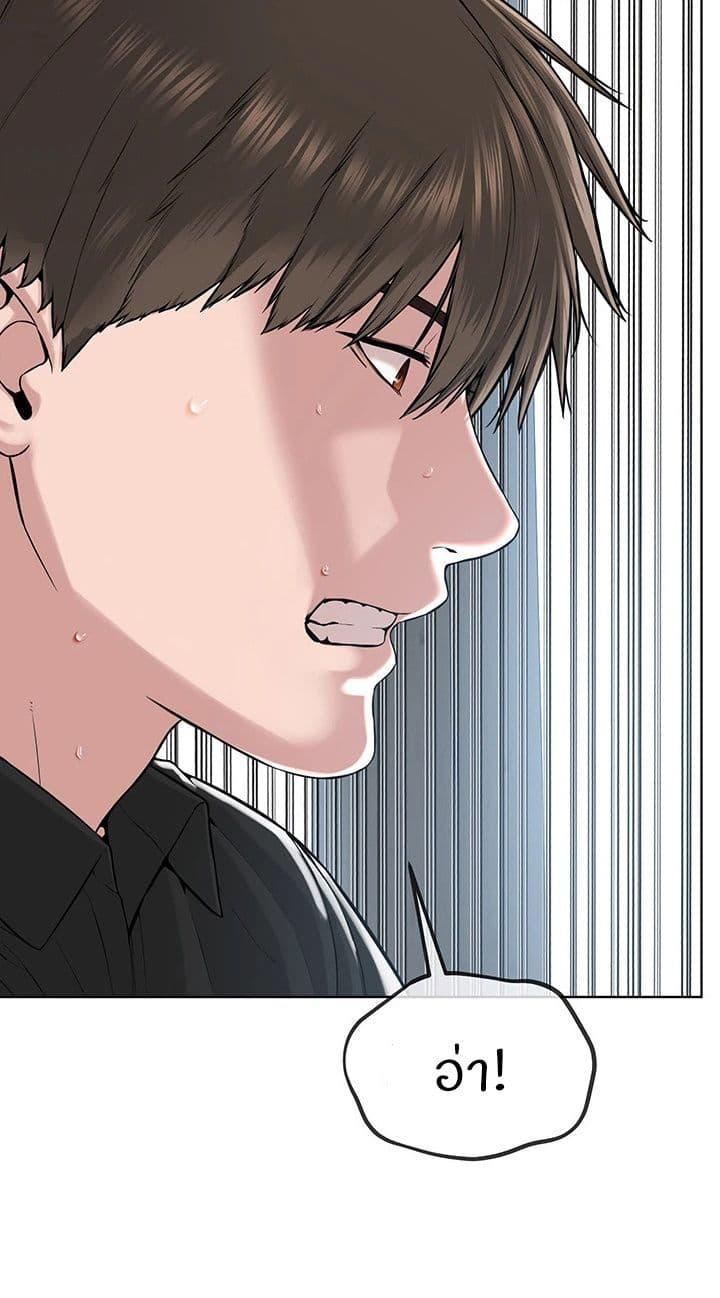 Doujin-Lc- อ่าน โดจิน มังฮวา เกาหลี ญี่ปุ่น จีน แปลไทย I’m The Leader Of A Cult ตอนที่ 1 2 3 4 5 6 7 8 9 10 11 12 13 14 ฟรี ไม่มีโฆษณา อ่าน โดจิน Manhwa เกาหลี ญี่ปุ่น จีน เรามีครบ คัดมาให้เน้นๆ โดจิน 18+ รับประกันความฟินโดย  Doujin Lc