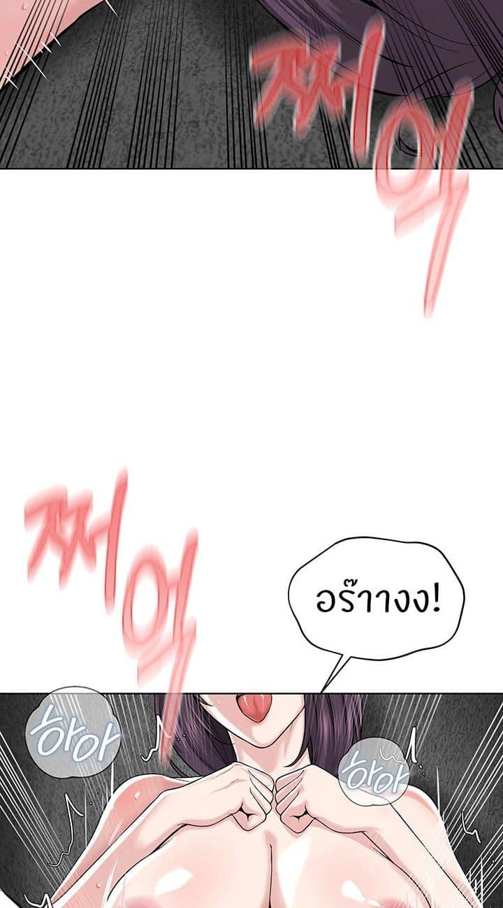 Doujin-Lc- อ่าน โดจิน มังฮวา เกาหลี ญี่ปุ่น จีน แปลไทย I’m The Leader Of A Cult ตอนที่ 1 2 3 4 5 6 7 8 9 10 11 12 13 14 ฟรี ไม่มีโฆษณา อ่าน โดจิน Manhwa เกาหลี ญี่ปุ่น จีน เรามีครบ คัดมาให้เน้นๆ โดจิน 18+ รับประกันความฟินโดย  Doujin Lc