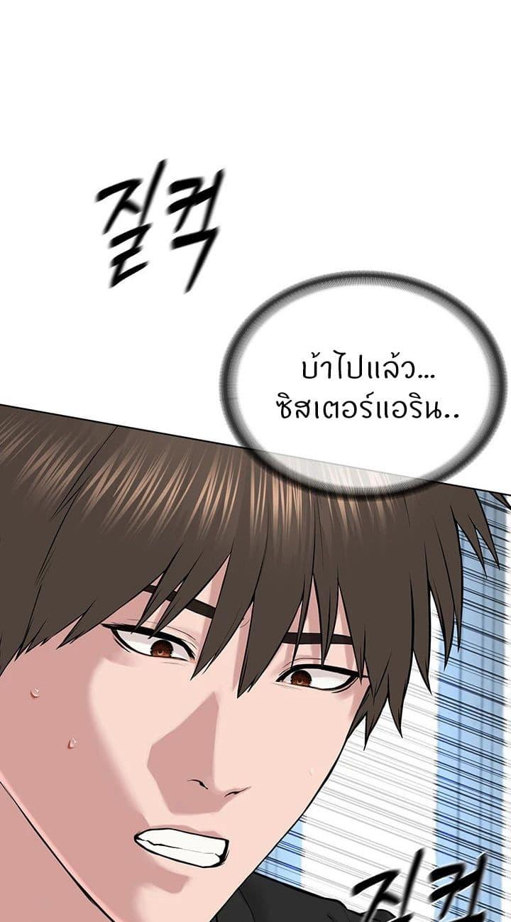 Doujin-Lc- อ่าน โดจิน มังฮวา เกาหลี ญี่ปุ่น จีน แปลไทย I’m The Leader Of A Cult ตอนที่ 1 2 3 4 5 6 7 8 9 10 11 12 13 14 ฟรี ไม่มีโฆษณา อ่าน โดจิน Manhwa เกาหลี ญี่ปุ่น จีน เรามีครบ คัดมาให้เน้นๆ โดจิน 18+ รับประกันความฟินโดย  Doujin Lc