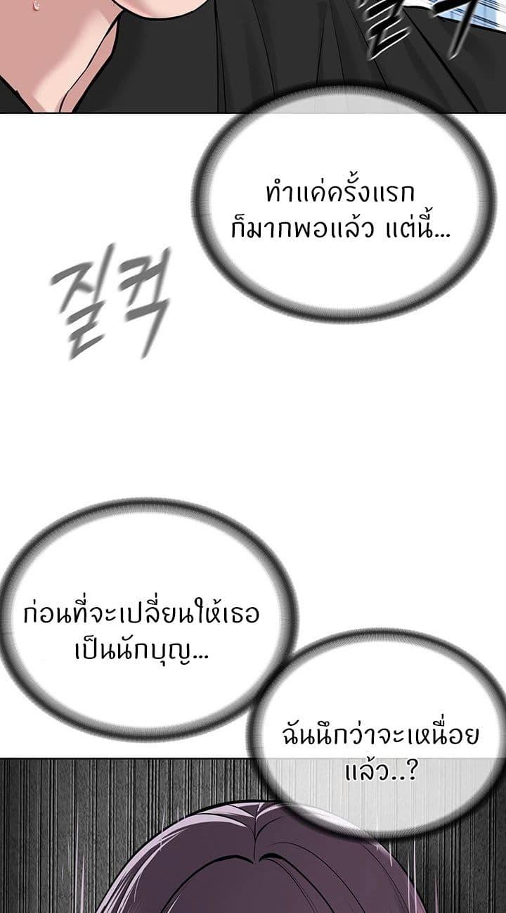 Doujin-Lc- อ่าน โดจิน มังฮวา เกาหลี ญี่ปุ่น จีน แปลไทย I’m The Leader Of A Cult ตอนที่ 1 2 3 4 5 6 7 8 9 10 11 12 13 14 ฟรี ไม่มีโฆษณา อ่าน โดจิน Manhwa เกาหลี ญี่ปุ่น จีน เรามีครบ คัดมาให้เน้นๆ โดจิน 18+ รับประกันความฟินโดย  Doujin Lc