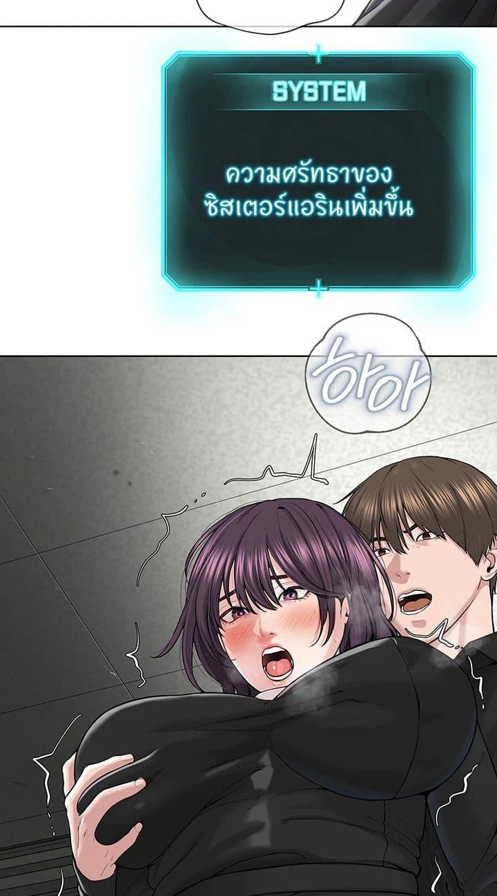 Doujin-Lc- อ่าน โดจิน มังฮวา เกาหลี ญี่ปุ่น จีน แปลไทย I’m The Leader Of A Cult ตอนที่ 1 2 3 4 5 6 7 8 9 10 11 12 13 14 ฟรี ไม่มีโฆษณา อ่าน โดจิน Manhwa เกาหลี ญี่ปุ่น จีน เรามีครบ คัดมาให้เน้นๆ โดจิน 18+ รับประกันความฟินโดย  Doujin Lc