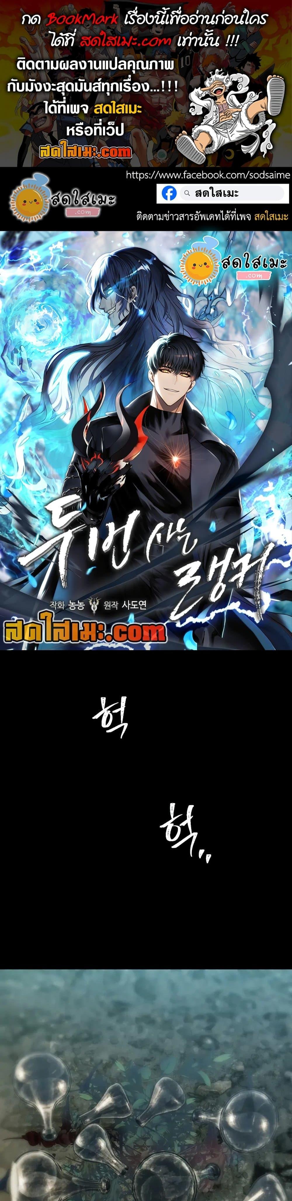 Manga-lc-com อ่านมังงะ อ่านการ์ตูน ออนไลน์ ฟรี Ranker Who Lives A Second Time ตอนที่ 1 2 3 4 5 6 7 8 9 10 11 12 13 14 ฟรี ไม่มีโฆษณา Manga-lc - อ่าน มังงะ อ่าน การ์ตูน ออนไลน์ อ่านมังงะ ฟรี