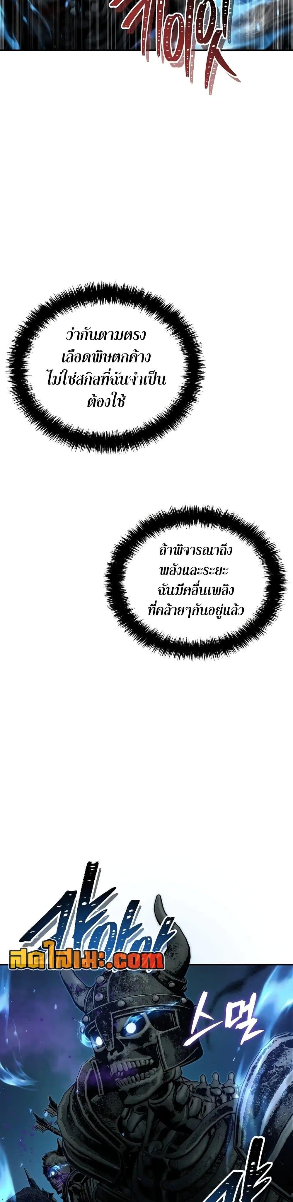 Manga-lc-com อ่านมังงะ อ่านการ์ตูน ออนไลน์ ฟรี Ranker Who Lives A Second Time ตอนที่ 1 2 3 4 5 6 7 8 9 10 11 12 13 14 ฟรี ไม่มีโฆษณา Manga-lc - อ่าน มังงะ อ่าน การ์ตูน ออนไลน์ อ่านมังงะ ฟรี