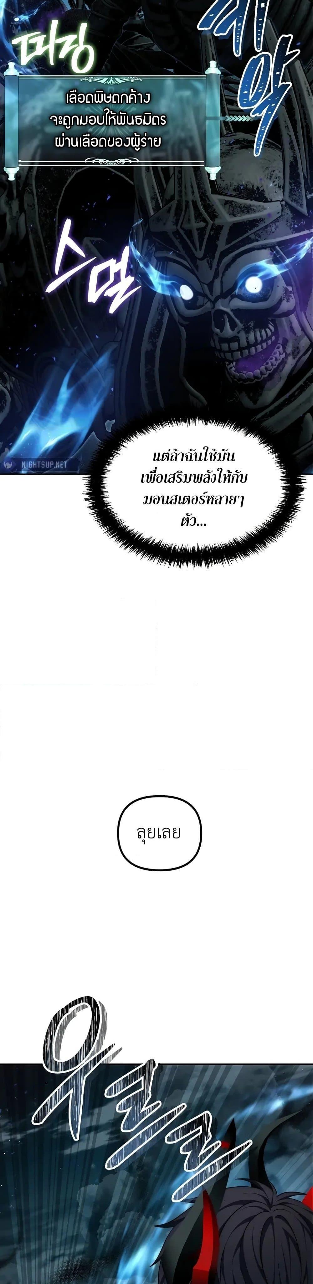 Manga-lc-com อ่านมังงะ อ่านการ์ตูน ออนไลน์ ฟรี Ranker Who Lives A Second Time ตอนที่ 1 2 3 4 5 6 7 8 9 10 11 12 13 14 ฟรี ไม่มีโฆษณา Manga-lc - อ่าน มังงะ อ่าน การ์ตูน ออนไลน์ อ่านมังงะ ฟรี