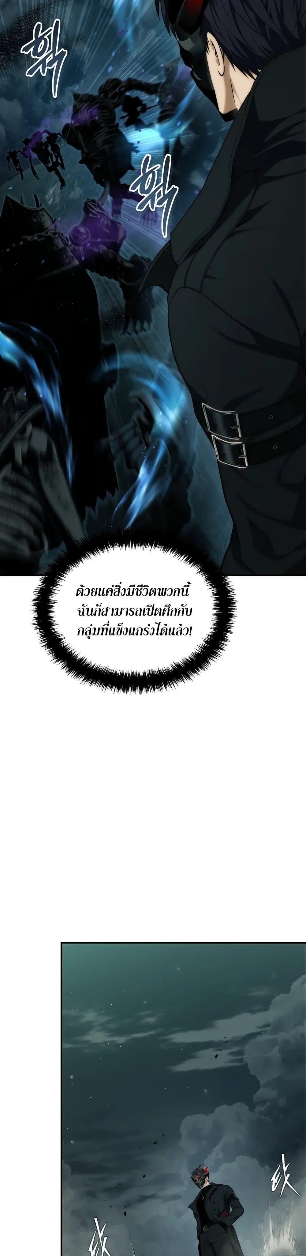 Manga-lc-com อ่านมังงะ อ่านการ์ตูน ออนไลน์ ฟรี Ranker Who Lives A Second Time ตอนที่ 1 2 3 4 5 6 7 8 9 10 11 12 13 14 ฟรี ไม่มีโฆษณา Manga-lc - อ่าน มังงะ อ่าน การ์ตูน ออนไลน์ อ่านมังงะ ฟรี