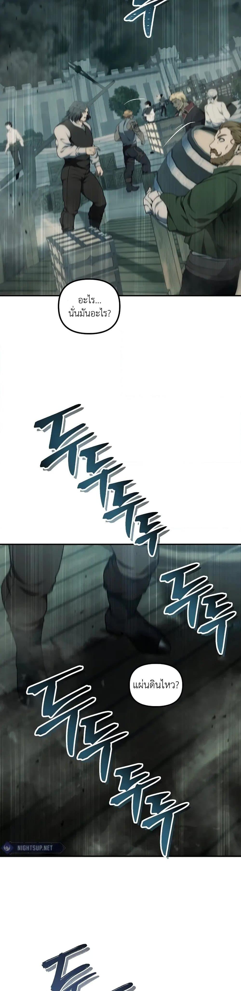 Manga-lc-com อ่านมังงะ อ่านการ์ตูน ออนไลน์ ฟรี Ranker Who Lives A Second Time ตอนที่ 1 2 3 4 5 6 7 8 9 10 11 12 13 14 ฟรี ไม่มีโฆษณา Manga-lc - อ่าน มังงะ อ่าน การ์ตูน ออนไลน์ อ่านมังงะ ฟรี