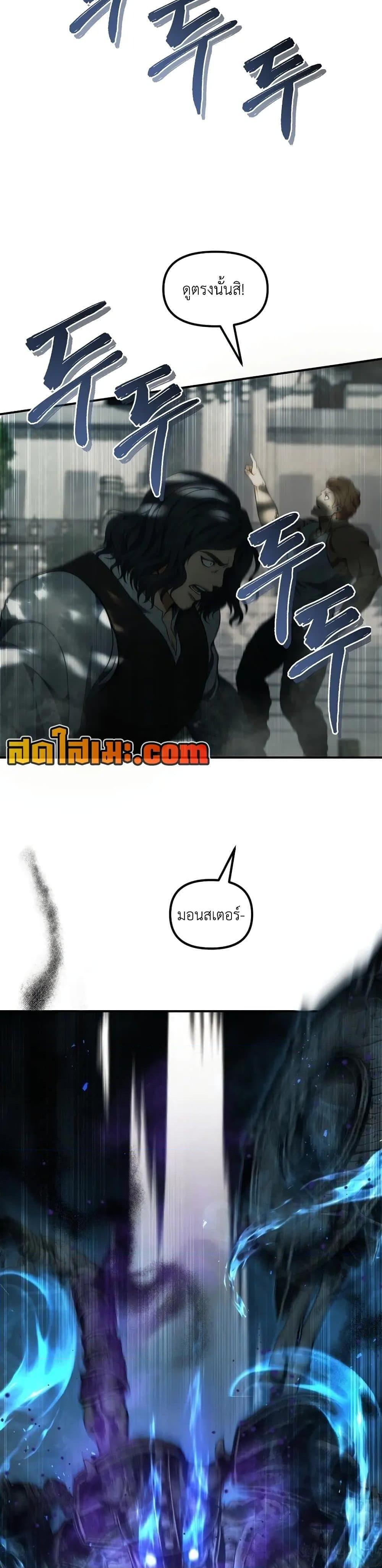 Manga-lc-com อ่านมังงะ อ่านการ์ตูน ออนไลน์ ฟรี Ranker Who Lives A Second Time ตอนที่ 1 2 3 4 5 6 7 8 9 10 11 12 13 14 ฟรี ไม่มีโฆษณา Manga-lc - อ่าน มังงะ อ่าน การ์ตูน ออนไลน์ อ่านมังงะ ฟรี