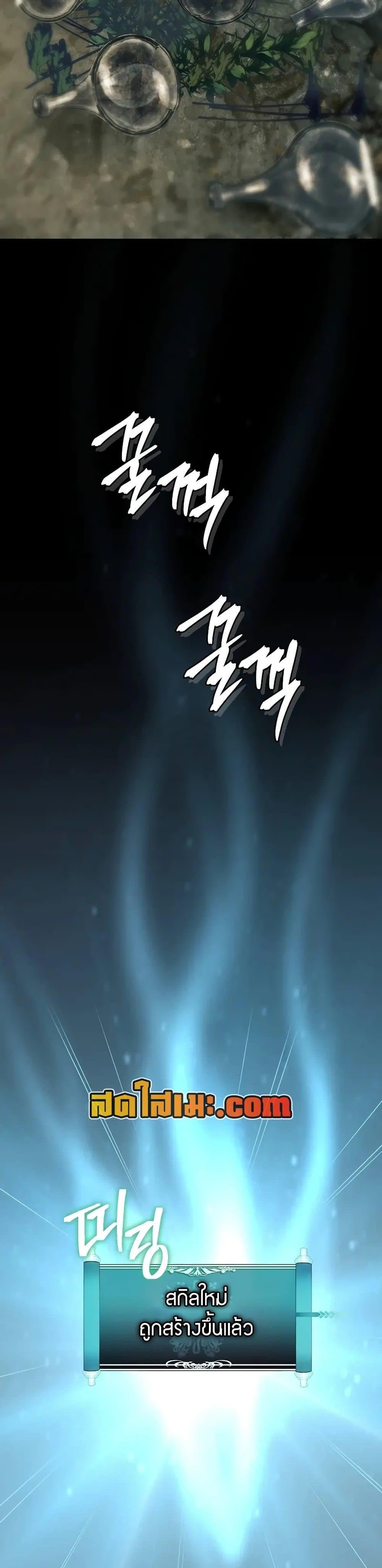 Manga-lc-com อ่านมังงะ อ่านการ์ตูน ออนไลน์ ฟรี Ranker Who Lives A Second Time ตอนที่ 1 2 3 4 5 6 7 8 9 10 11 12 13 14 ฟรี ไม่มีโฆษณา Manga-lc - อ่าน มังงะ อ่าน การ์ตูน ออนไลน์ อ่านมังงะ ฟรี