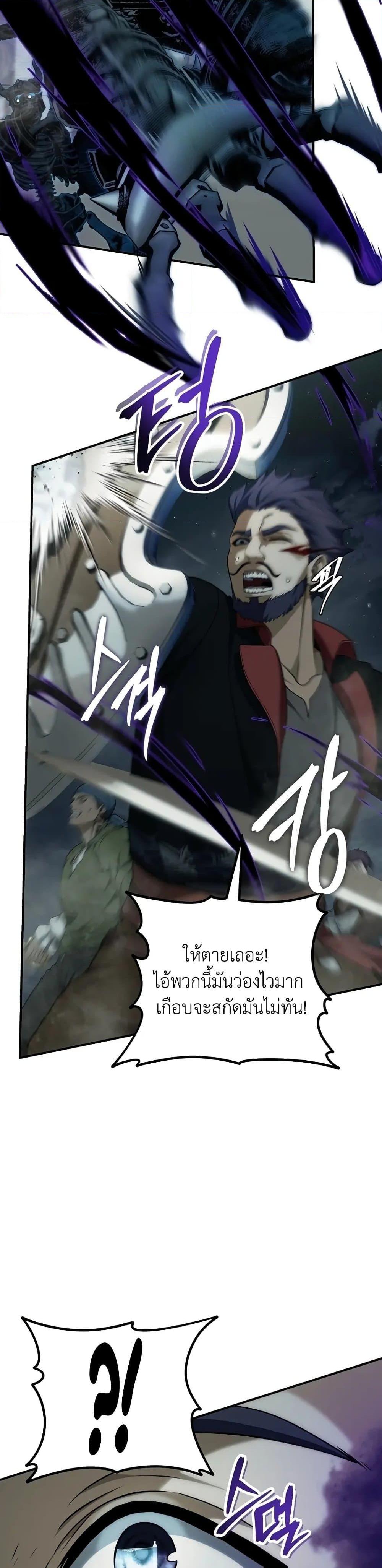 Manga-lc-com อ่านมังงะ อ่านการ์ตูน ออนไลน์ ฟรี Ranker Who Lives A Second Time ตอนที่ 1 2 3 4 5 6 7 8 9 10 11 12 13 14 ฟรี ไม่มีโฆษณา Manga-lc - อ่าน มังงะ อ่าน การ์ตูน ออนไลน์ อ่านมังงะ ฟรี