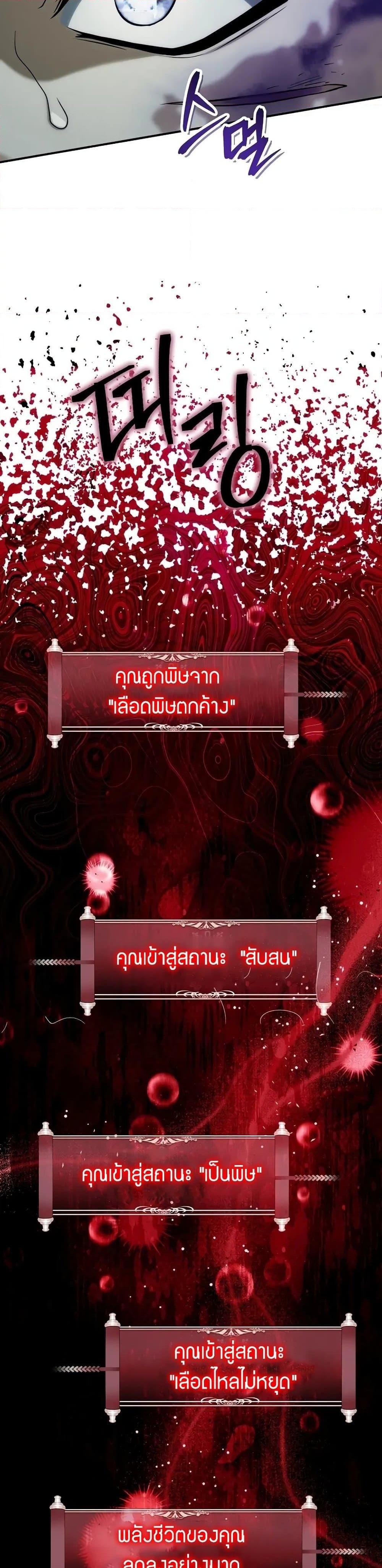 Manga-lc-com อ่านมังงะ อ่านการ์ตูน ออนไลน์ ฟรี Ranker Who Lives A Second Time ตอนที่ 1 2 3 4 5 6 7 8 9 10 11 12 13 14 ฟรี ไม่มีโฆษณา Manga-lc - อ่าน มังงะ อ่าน การ์ตูน ออนไลน์ อ่านมังงะ ฟรี