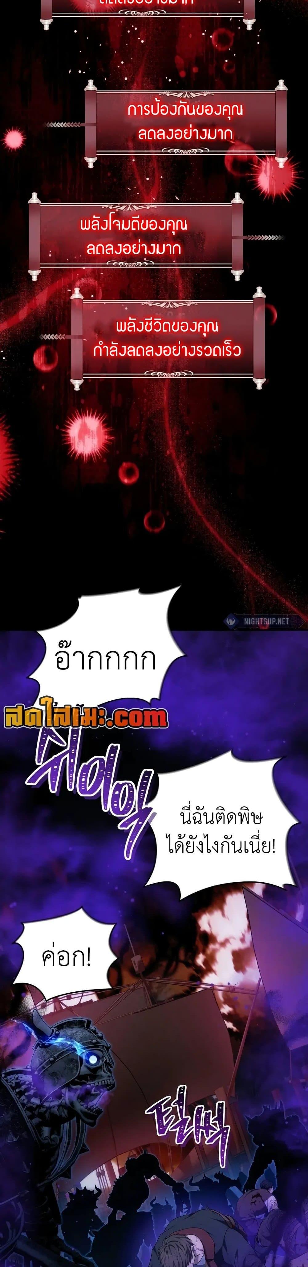 Manga-lc-com อ่านมังงะ อ่านการ์ตูน ออนไลน์ ฟรี Ranker Who Lives A Second Time ตอนที่ 1 2 3 4 5 6 7 8 9 10 11 12 13 14 ฟรี ไม่มีโฆษณา Manga-lc - อ่าน มังงะ อ่าน การ์ตูน ออนไลน์ อ่านมังงะ ฟรี