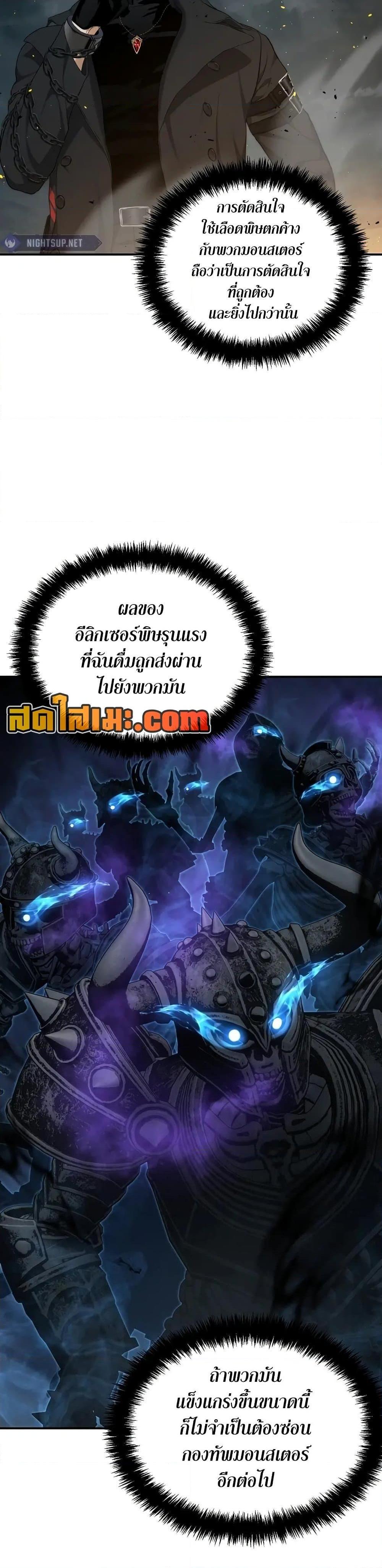 Manga-lc-com อ่านมังงะ อ่านการ์ตูน ออนไลน์ ฟรี Ranker Who Lives A Second Time ตอนที่ 1 2 3 4 5 6 7 8 9 10 11 12 13 14 ฟรี ไม่มีโฆษณา Manga-lc - อ่าน มังงะ อ่าน การ์ตูน ออนไลน์ อ่านมังงะ ฟรี