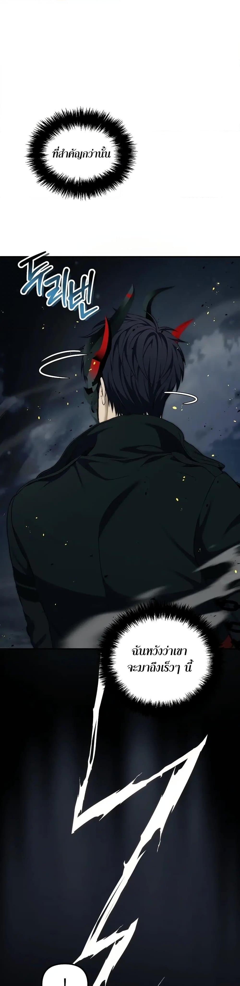 Manga-lc-com อ่านมังงะ อ่านการ์ตูน ออนไลน์ ฟรี Ranker Who Lives A Second Time ตอนที่ 1 2 3 4 5 6 7 8 9 10 11 12 13 14 ฟรี ไม่มีโฆษณา Manga-lc - อ่าน มังงะ อ่าน การ์ตูน ออนไลน์ อ่านมังงะ ฟรี