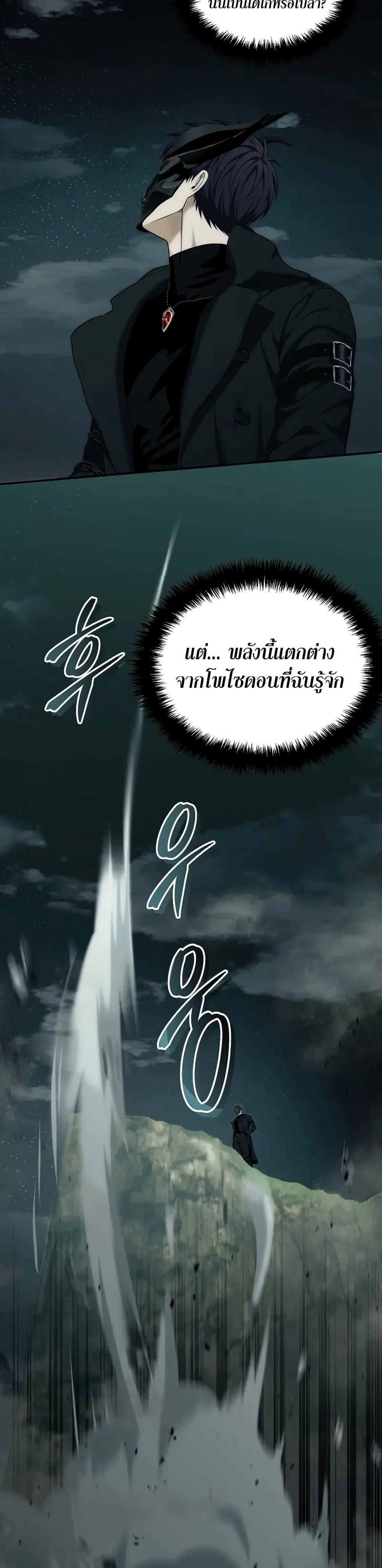 Manga-lc-com อ่านมังงะ อ่านการ์ตูน ออนไลน์ ฟรี Ranker Who Lives A Second Time ตอนที่ 1 2 3 4 5 6 7 8 9 10 11 12 13 14 ฟรี ไม่มีโฆษณา Manga-lc - อ่าน มังงะ อ่าน การ์ตูน ออนไลน์ อ่านมังงะ ฟรี